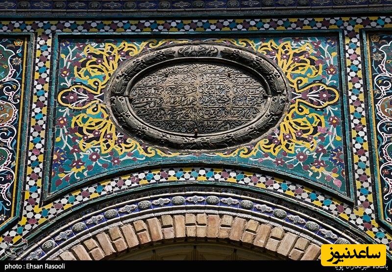 کاخ گلستان