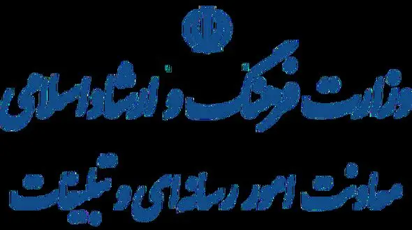 جلوگیری از تکرار فاجعه پیست آزادی و ضرورت بازنگری در ایمنی خبرنگاران 