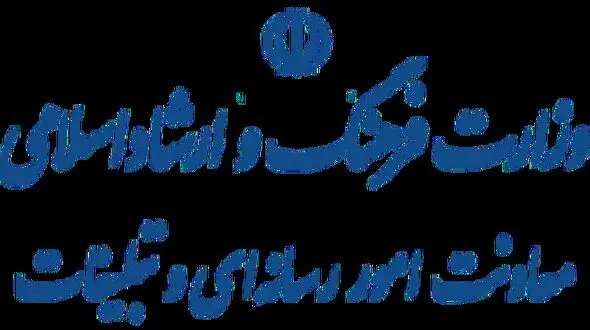 جلوگیری از تکرار فاجعه پیست آزادی و ضرورت بازنگری در ایمنی خبرنگاران 