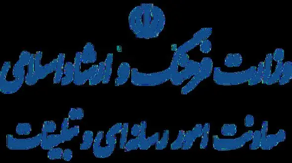 جلوگیری از تکرار فاجعه پیست آزادی و ضرورت بازنگری در ایمنی خبرنگاران 