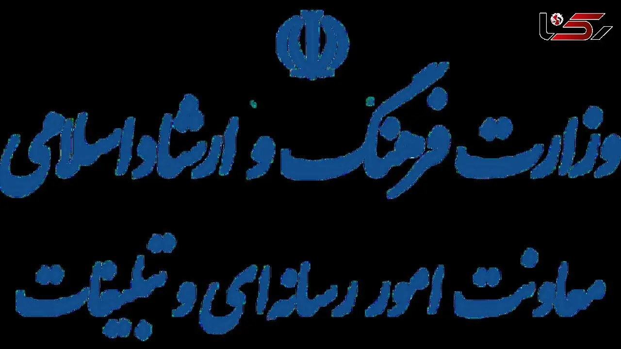 جلوگیری از تکرار فاجعه پیست آزادی و ضرورت بازنگری در ایمنی خبرنگاران 