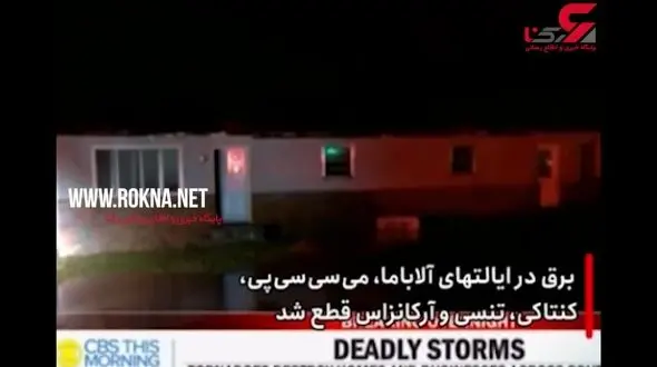 وقوع طوفان مرگبار در آمریکا+فیلم