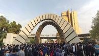گزارش تجمع دانشجویان دانشگاه ها‌ی تهران، مشهد و امیرکبیر / از صبح تا عصر دیروز صورت گرفت