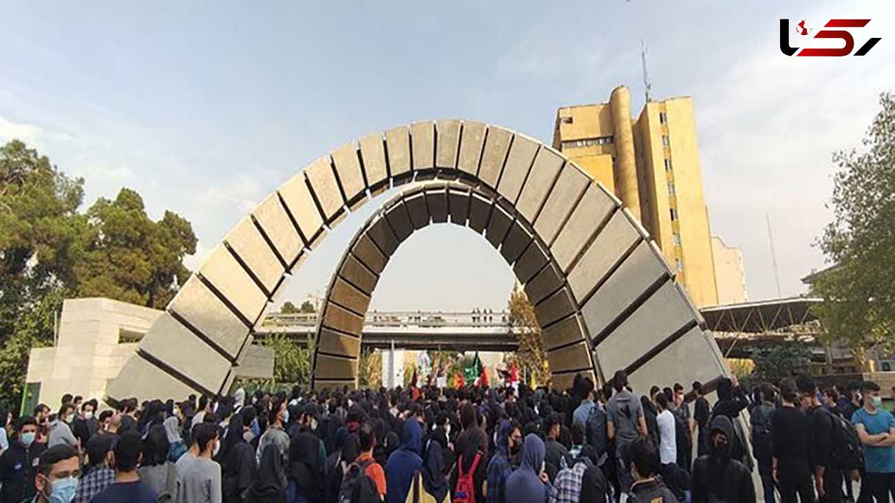 گزارش تجمع دانشجویان دانشگاه ها‌ی تهران، مشهد و امیرکبیر / از صبح تا عصر دیروز صورت گرفت