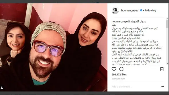 خداحافظی هومن سیدی با کاراکترهای شبیه پیمان و شاید حتی از سینما 