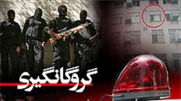 گروگان‌گیری جنجالی نوجوان در چابهار/ تعقیب و گریز پلیس با گروگانگیران