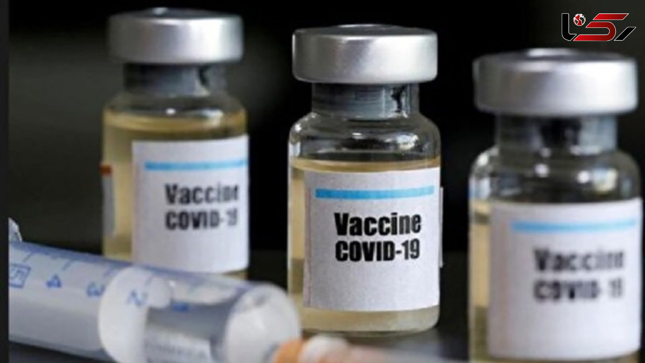تفاوت واکسن کرونای روسی و ایرانی 