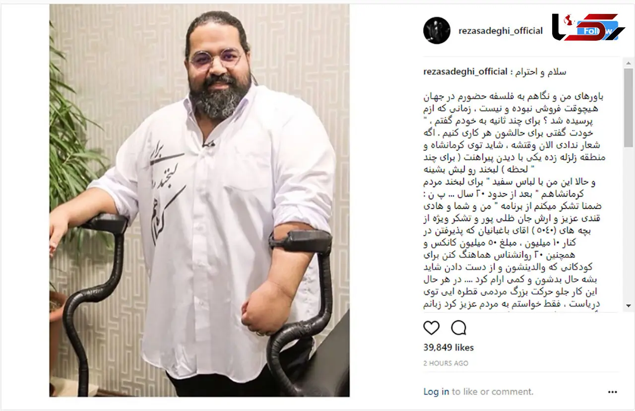 خواننده مشکی پوش لباس خود را 10 میلیون فروخت
