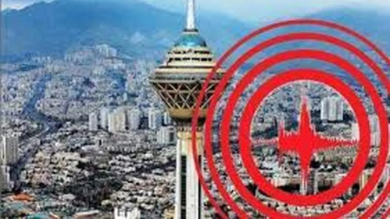 زلزله دقایقی پیش تهران را لرزاند