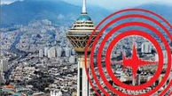 زلزله تهران را لرزاند / دقایقی قبل رخ داد