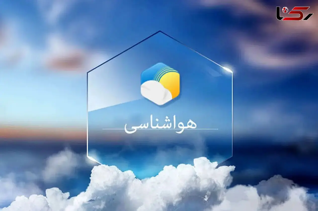 هواشناسی: بارش‌های پاییزی در شمال تا پایان هفته می‌تازد