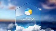 هشدار زرد در زنجان؛ رگبار و باد شدید تا صبح فردا ادامه دارد