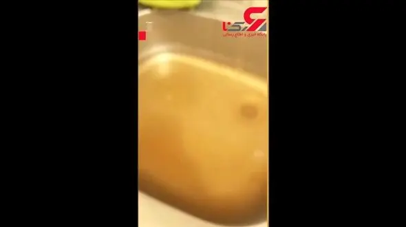 آب آشامیدنی به رنگ قهوه‌ای! + فیلم