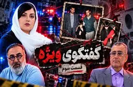 فیلم / صدای شایان کوچولو از پشت در قفل شده آمد /  لحظه ای که پلیس وارد مخفیگاه آدم ربایان شد