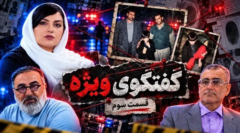 فیلم / صدای شایان کوچولو از پشت در قفل شده آمد /  لحظه ای که پلیس وارد مخفیگاه آدم ربایان شد