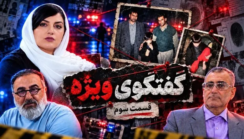 فیلم / صدای شایان کوچولو از پشت در قفل شده آمد /  لحظه ای که پلیس وارد مخفیگاه آدم ربایان شد