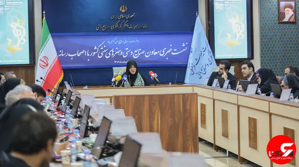 نشست خبری مریم جلالی، معاون صنایع دستی وزارت میراث فرهنگی