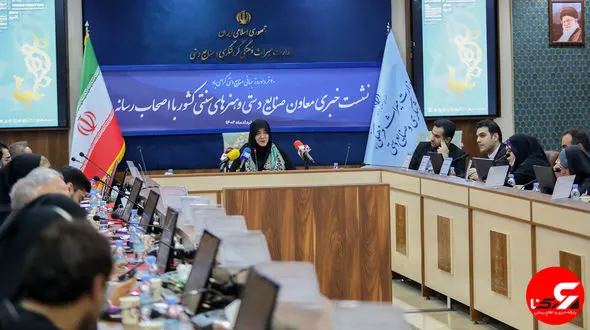 نشست خبری مریم جلالی، معاون صنایع دستی وزارت میراث فرهنگی