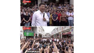 رهبر چین کرونا را جدی نگرفته ! + عکس