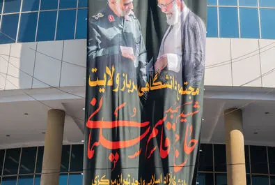 مراسم بزرگداشت شهید سلیمانی در دانشگاه آزاد تهران مرکز