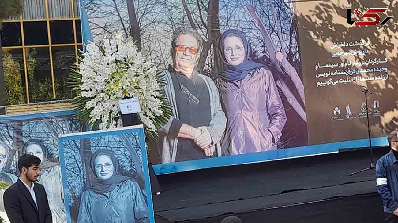 پیام کانون کارگردانان سینمای ایران برای قتل داریوش مهرجویی + فیلم