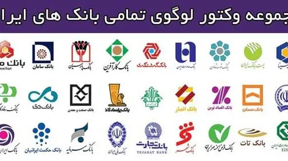 ارزش وثیقه های بانکی یک شبه نصف شد 