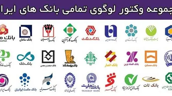  بانک های دولتی  بیشترین نرخ سود کوتاه مدت را می دهند