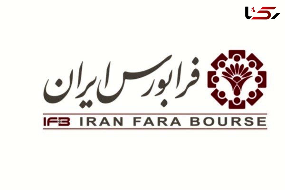 از عرضه‌های فرابورسی تا علت نوسان قیمت تسهیلات مسکن