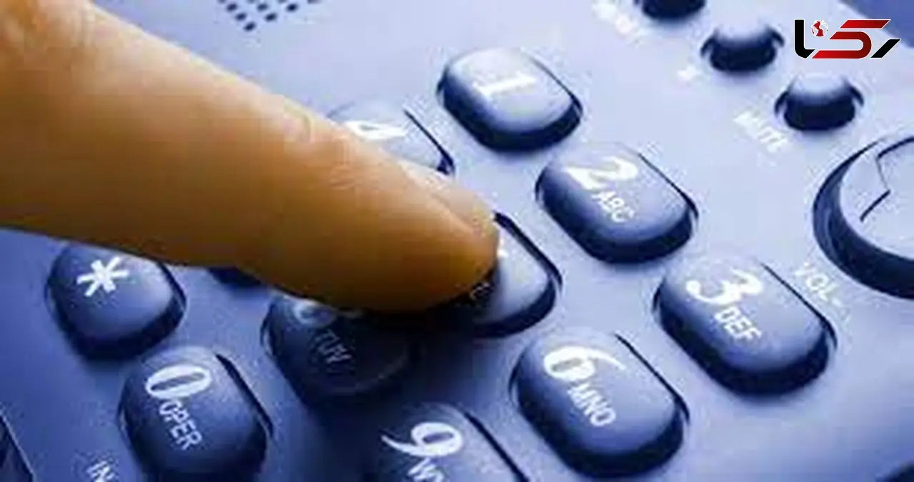 حذف حق اشتراک تلفن ثابت در یزد