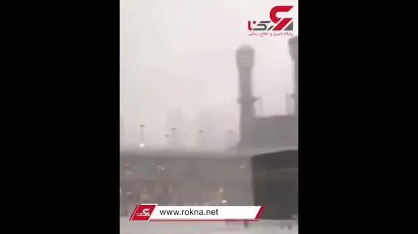 فیلم لحظه رعد و برق شدید و رگبار باران در کعبه 