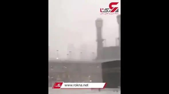 فیلم لحظه رعد و برق شدید و رگبار باران در کعبه 