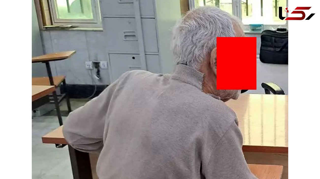  رهایی پیرمرد همسرکش از مجازات اعدام / کوچکترین پسرش حاضر به گذشت نبود + عکس