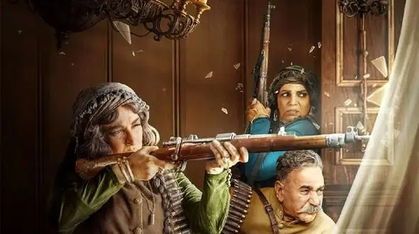 نگاهی به سریال «شکارگاه»؛ روایتگر داستانی رازآلود در دوران قاجار