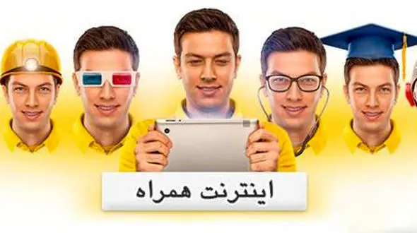 تعرفه بسته‌های اینترنت همراه نصف شد