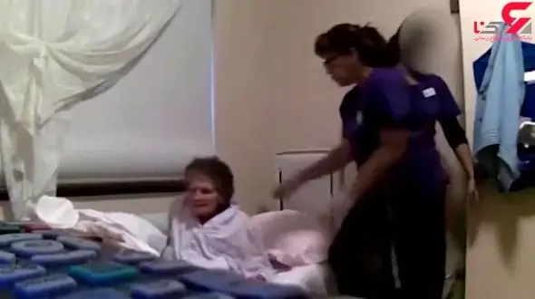 رفتار غیر اخلاقی و وحشیانه یک پرستار با پیرزن 101 ساله!