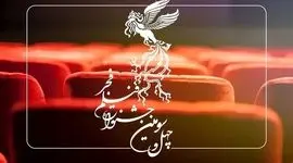 جزئیات پیش فروش بلیت‌ های جشنواره فیلم چهل و سوم