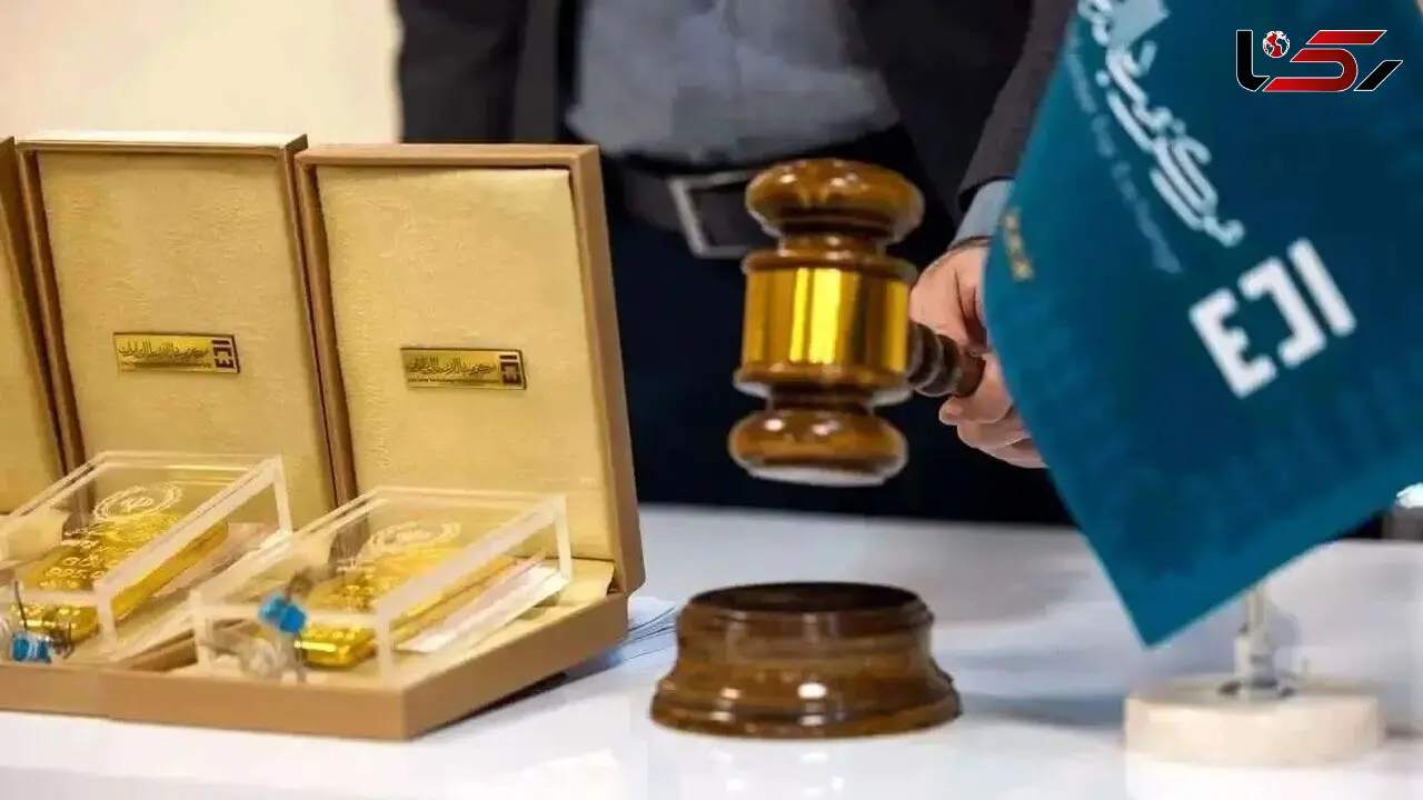 فرصت طلایی برای فعالان بازار؛ حراج ۱۵۱ شمش طلا ۳۰ تیر برگزار می‌ شود/ شرط ورود، سپرده ۵ میلیارد تومانی