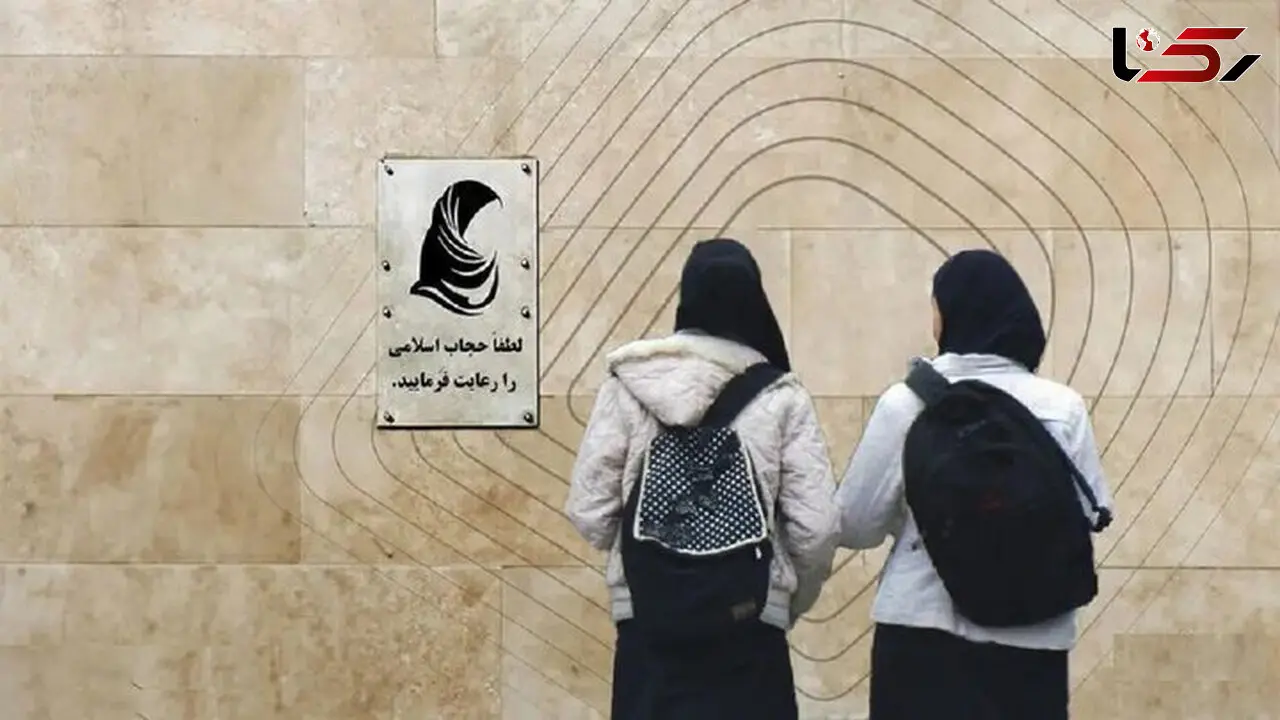 واکنش ۲ روحانی به تندروی ها بر سر قانون حجاب و راه اندازی «اتاق توبه» در مترو !
