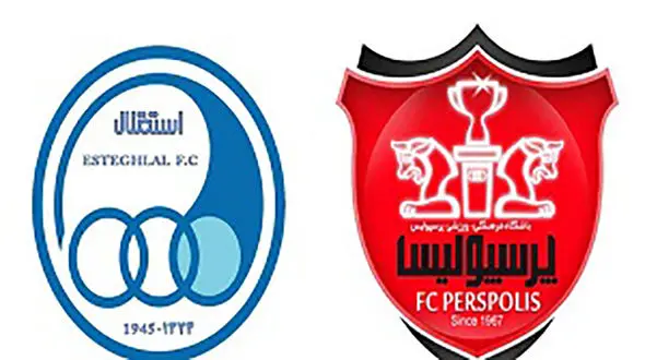 پرسپولیس و استقلال امروز به مصاف هم می‌روند 