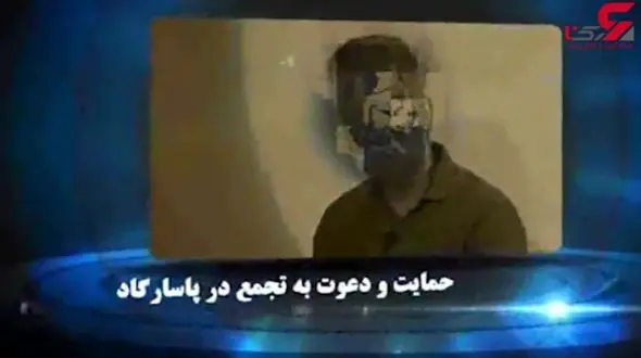 فروپاشی طرح‌ریزی مجازی ضد انقلاب برای تجمع غیر قانونی 7 آبان در پاسارگاد +فیلم