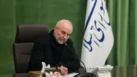 پیام تسلیت دکتر قالیباف در پی درگذشت فرزند لطف الله فروزنده