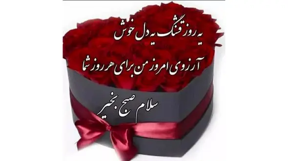 فال ابجد امروز / 27 مرداد + فیلم