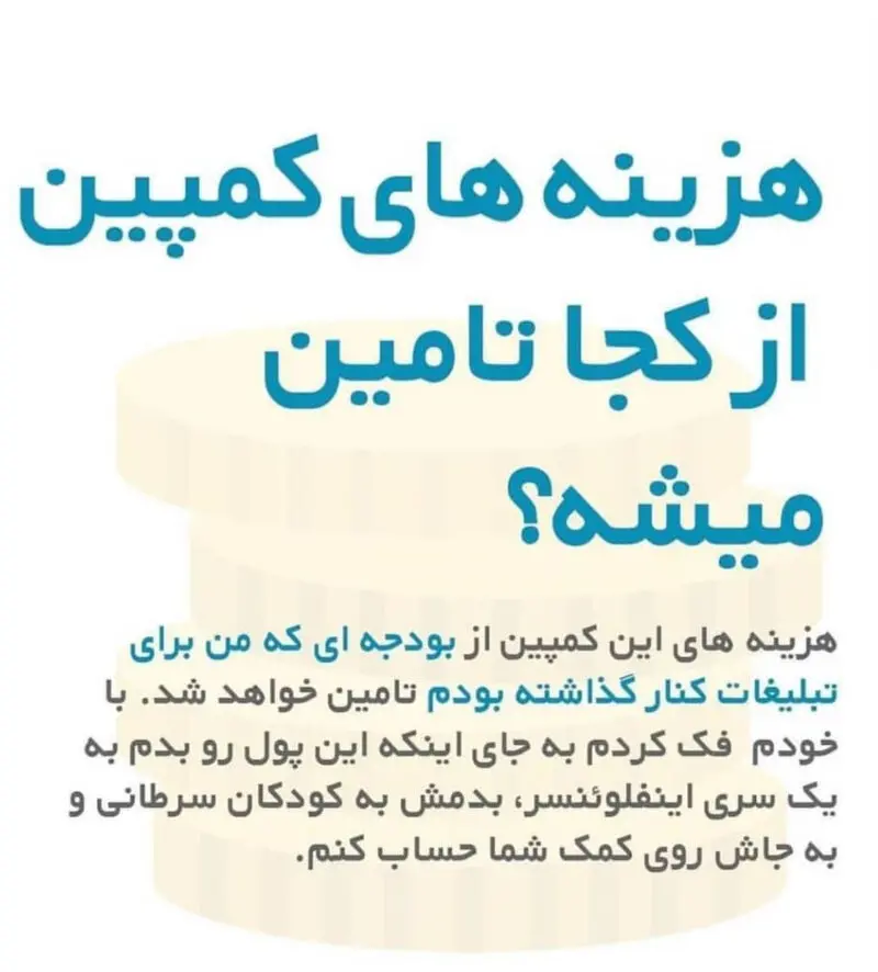 کودکان سرطانی محک