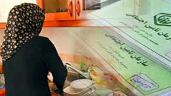 شرایط بیمه زنان خانه‌دار و دختران مجرد