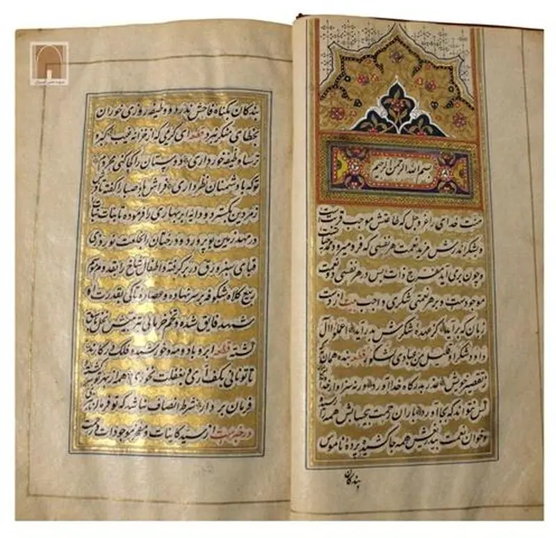 داستان سعدی