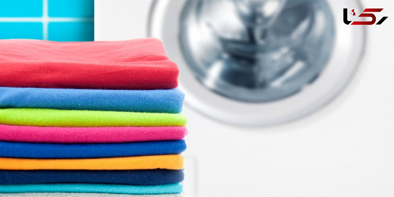 ماشین لباسشویی عامل بروز بیماری های آلرژیک است