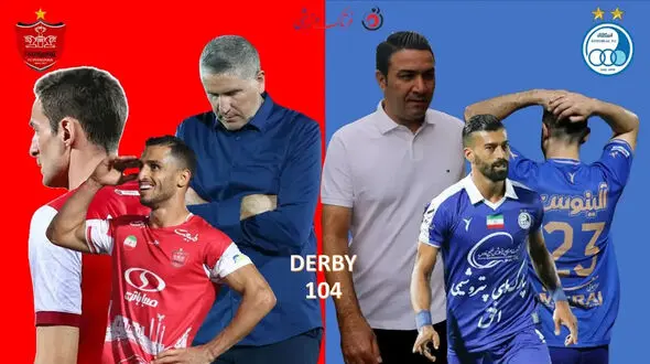 برنامه مسابقات امروز 4 مهر + پخش زنده