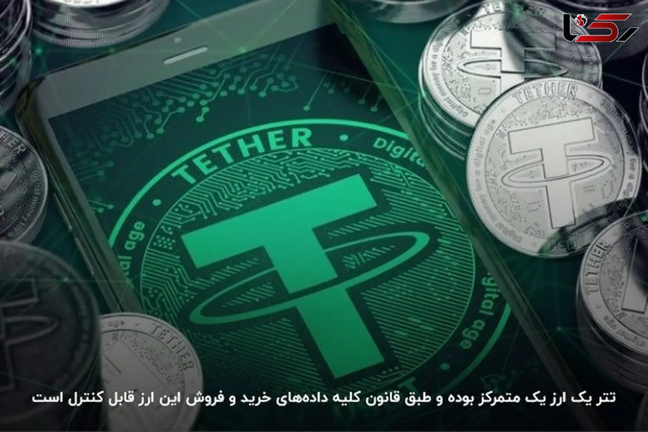 نگرانی مسدود شدن تتر برای ایرانی‌ها و نحوه جلوگیری از آن