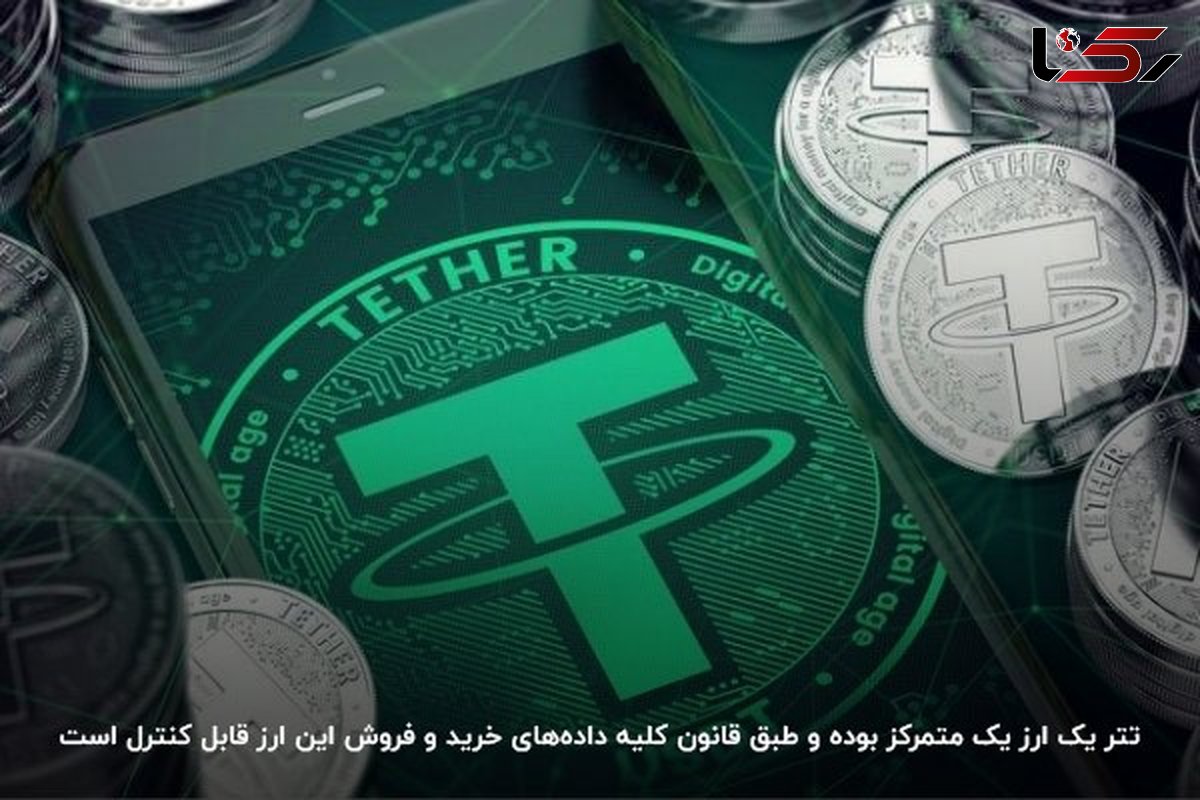 نگرانی مسدود شدن تتر برای ایرانی‌ها و نحوه جلوگیری از آن