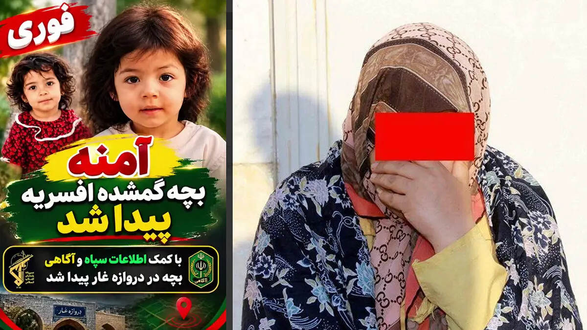 فیلم زیبا از شادی همسایه ها از پیدا شدن آمنه کوچولو / همه 4 روز نگران دخترک توسط زنی ربوده شده بود